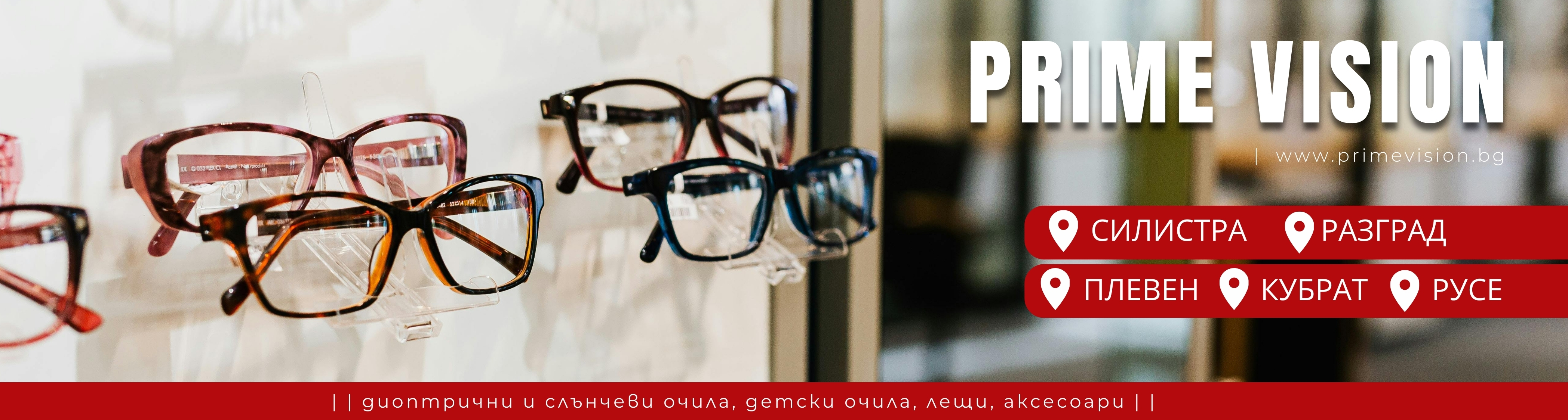 Промо предложение на месеца Промо предложение на месеца